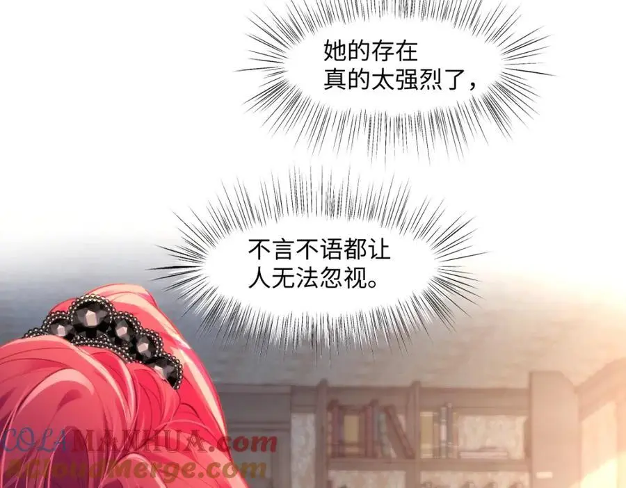 26 小豹子被 第7页