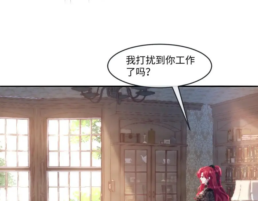 26 小豹子被 第15页