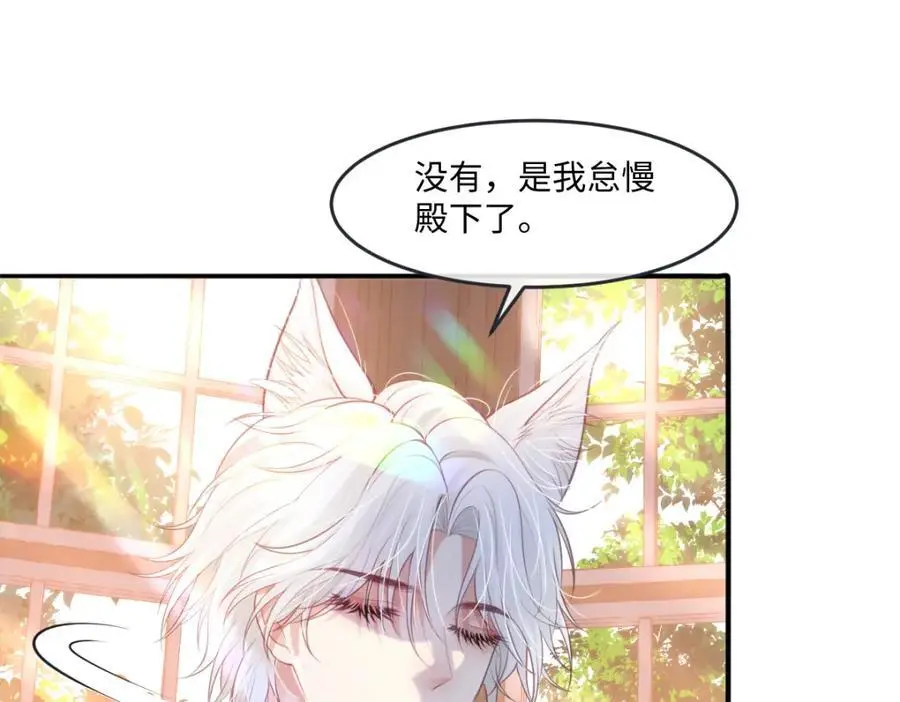 26 小豹子被 第17页