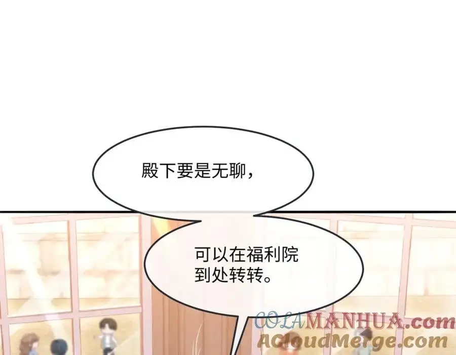 26 小豹子被 第19页