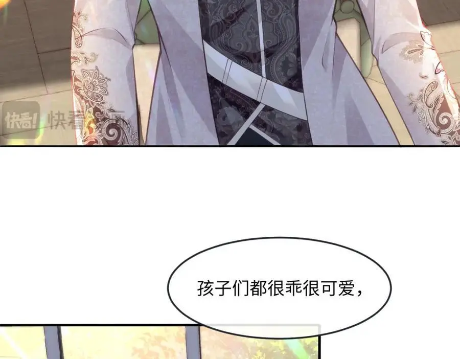 26 小豹子被 第21页
