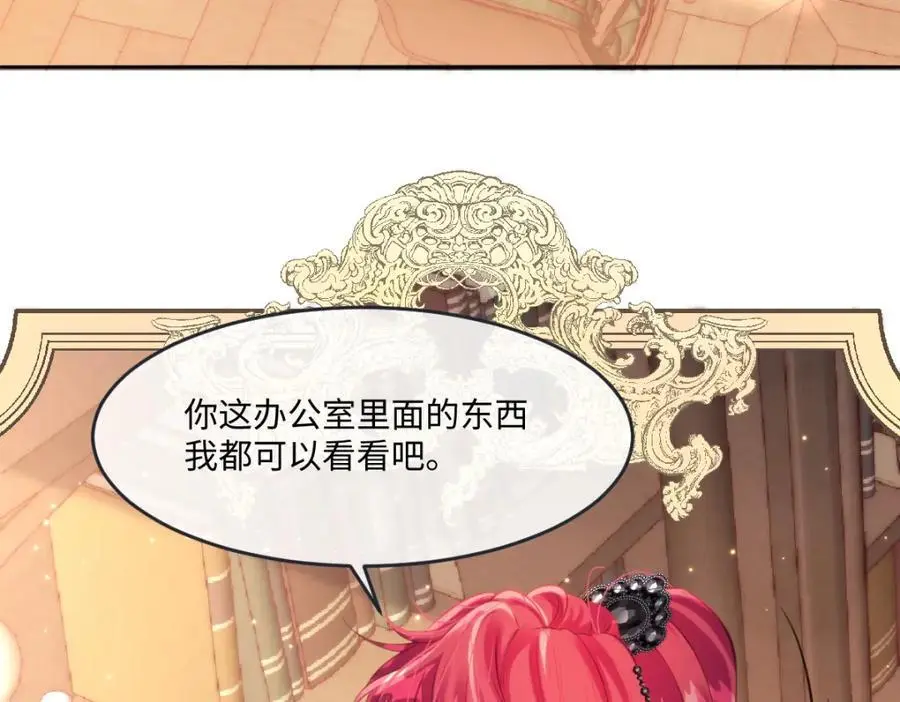 26 小豹子被 第26页