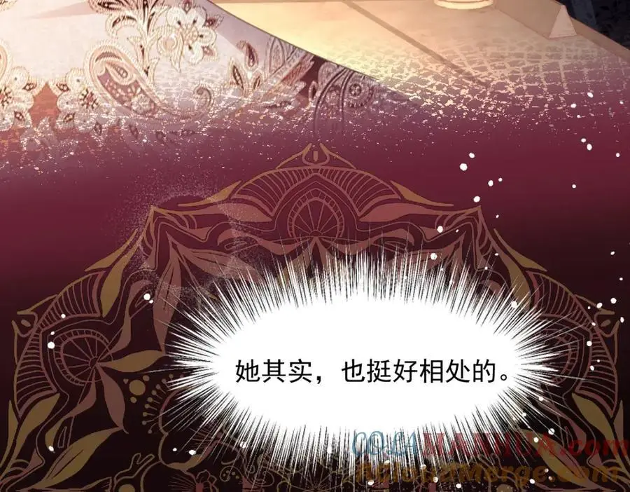 26 小豹子被 第31页
