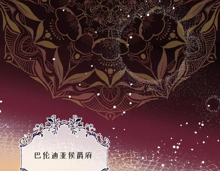 26 小豹子被 第32页