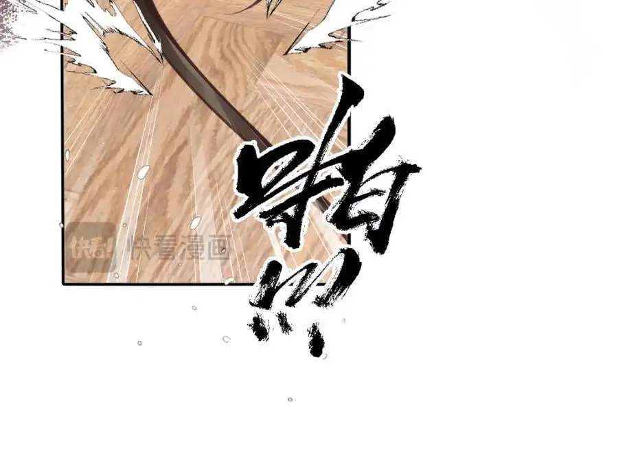 26 小豹子被 第35页