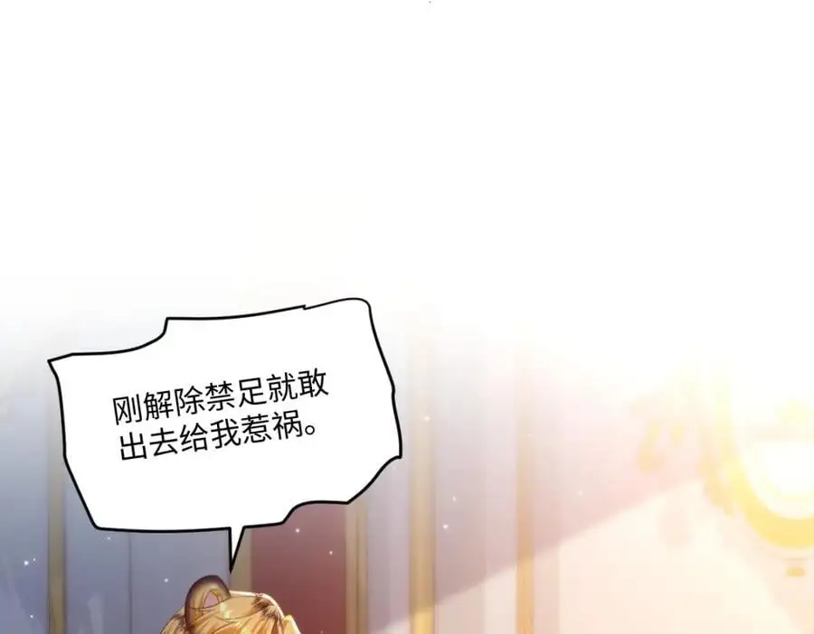 26 小豹子被 第41页