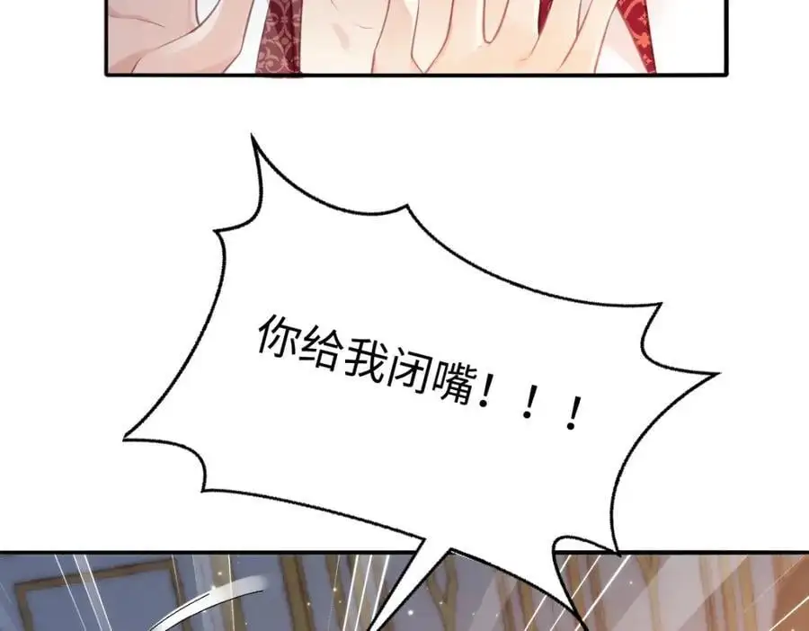 26 小豹子被 第45页