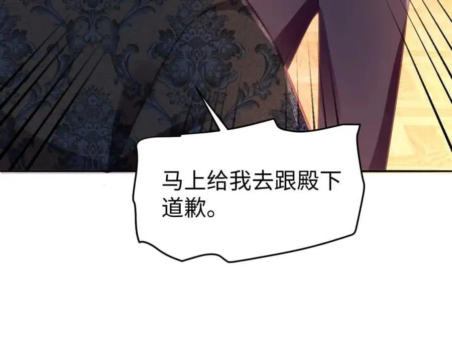 26 小豹子被 第56页