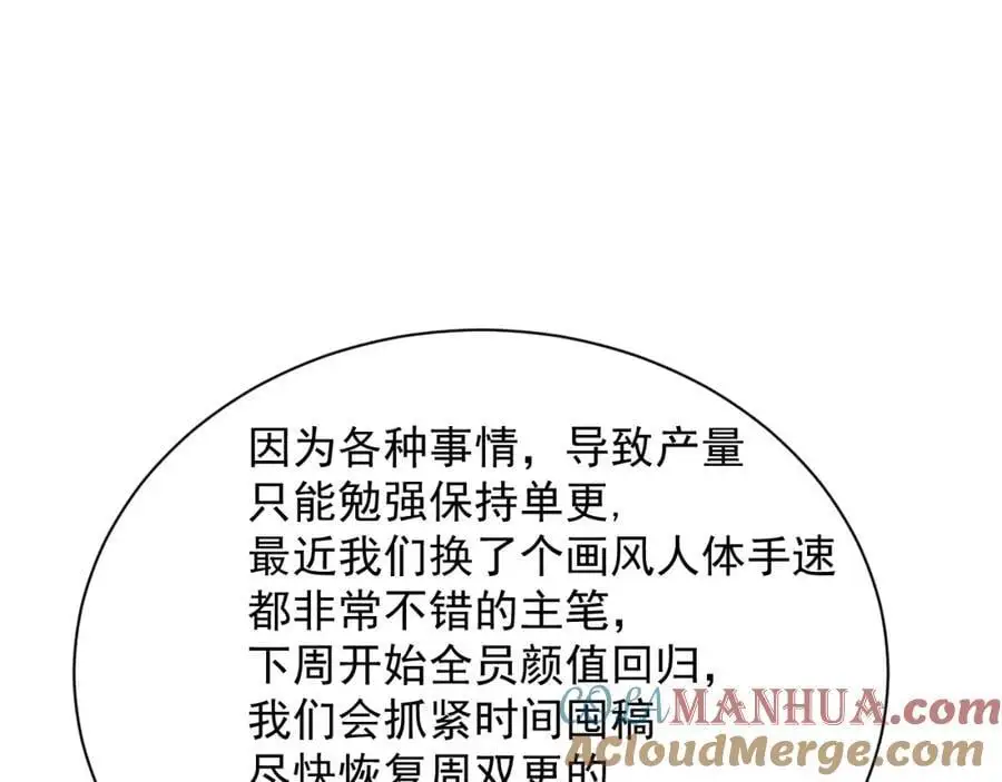 26 小豹子被 第58页