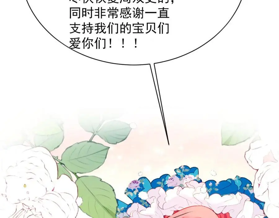 26 小豹子被 第59页