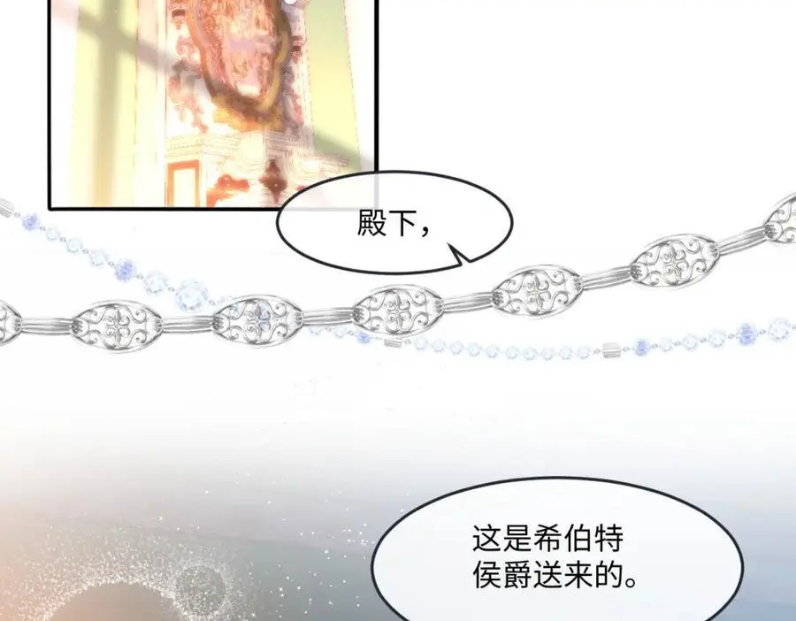 27 小豹子上门 第6页
