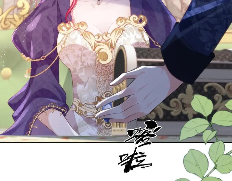 27 小豹子上门 第8页