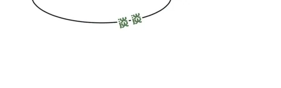 27 小豹子上门 第21页
