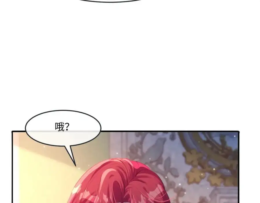 27 小豹子上门 第27页