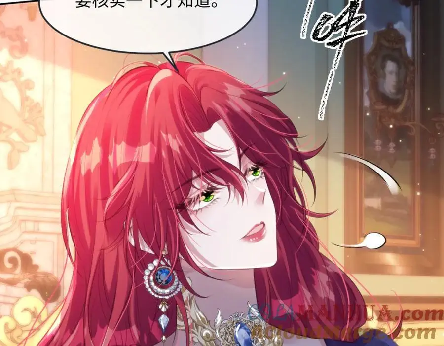 27 小豹子上门 第37页