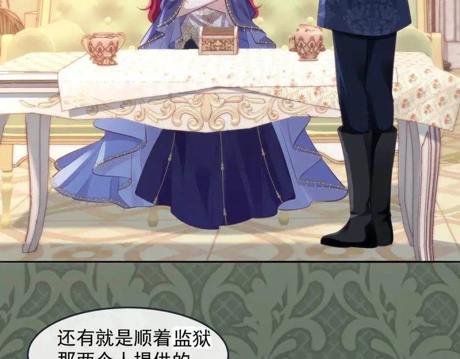 27 小豹子上门 第42页