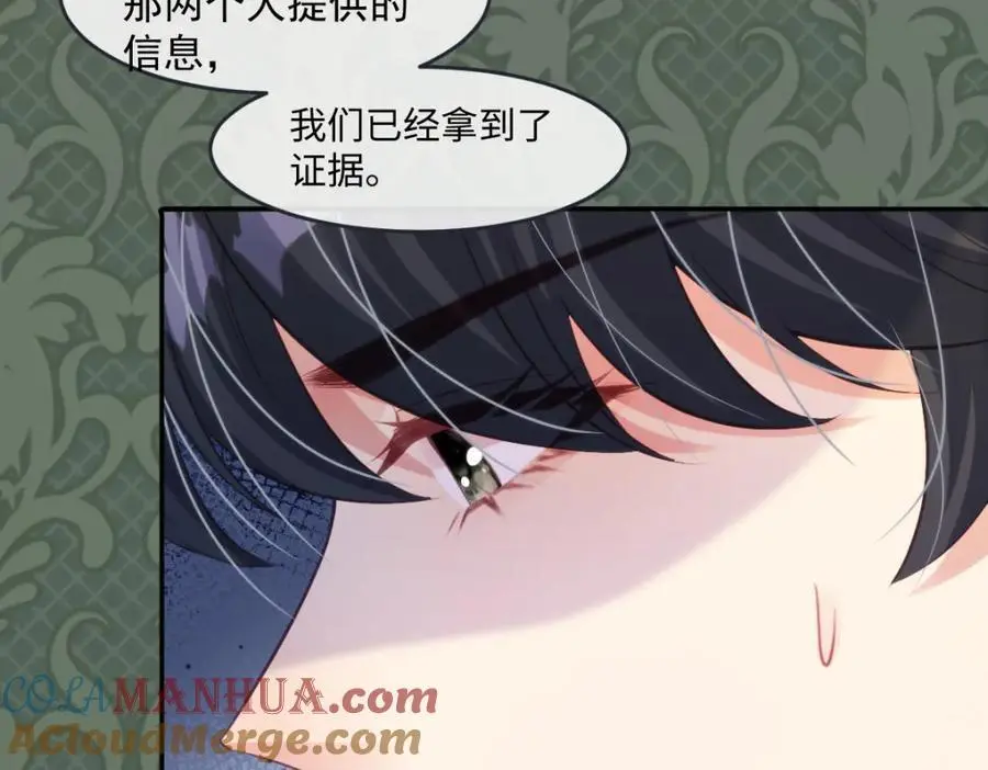 27 小豹子上门 第43页