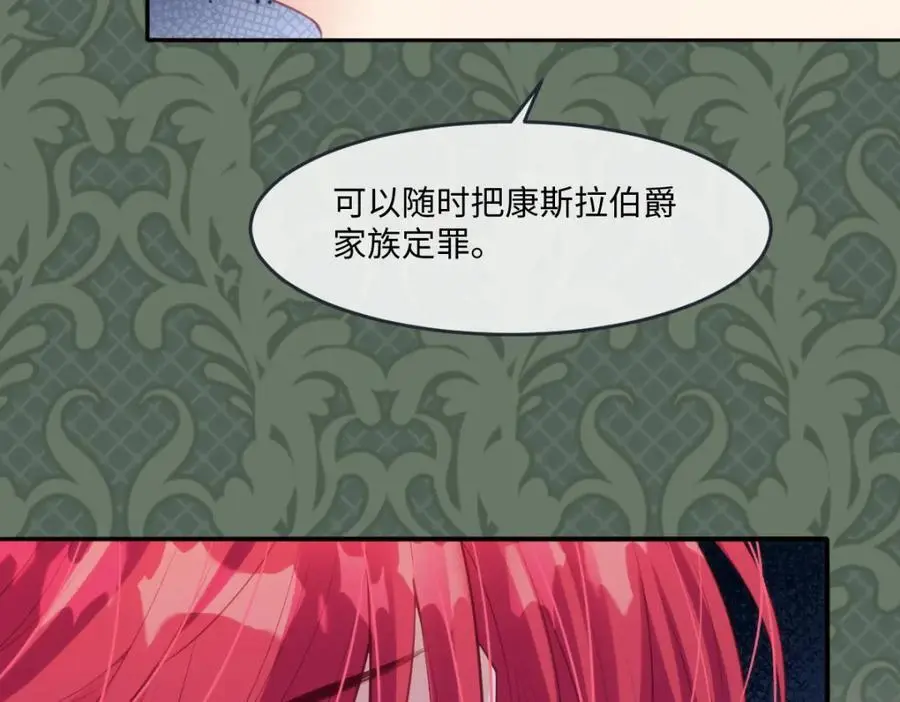 27 小豹子上门 第44页