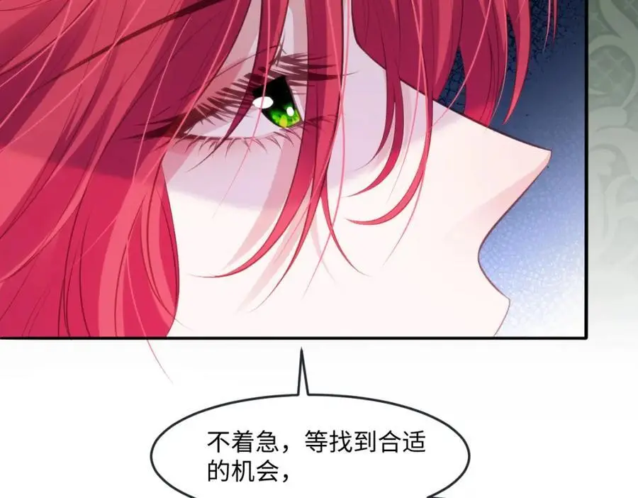 27 小豹子上门 第45页