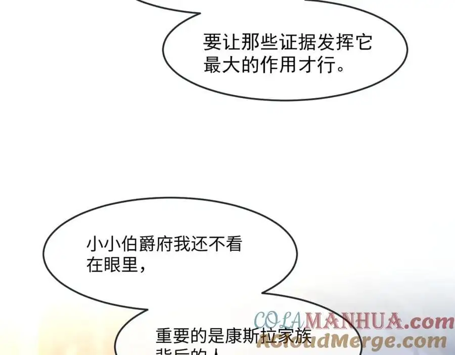 27 小豹子上门 第46页
