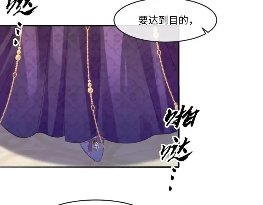 27 小豹子上门 第57页