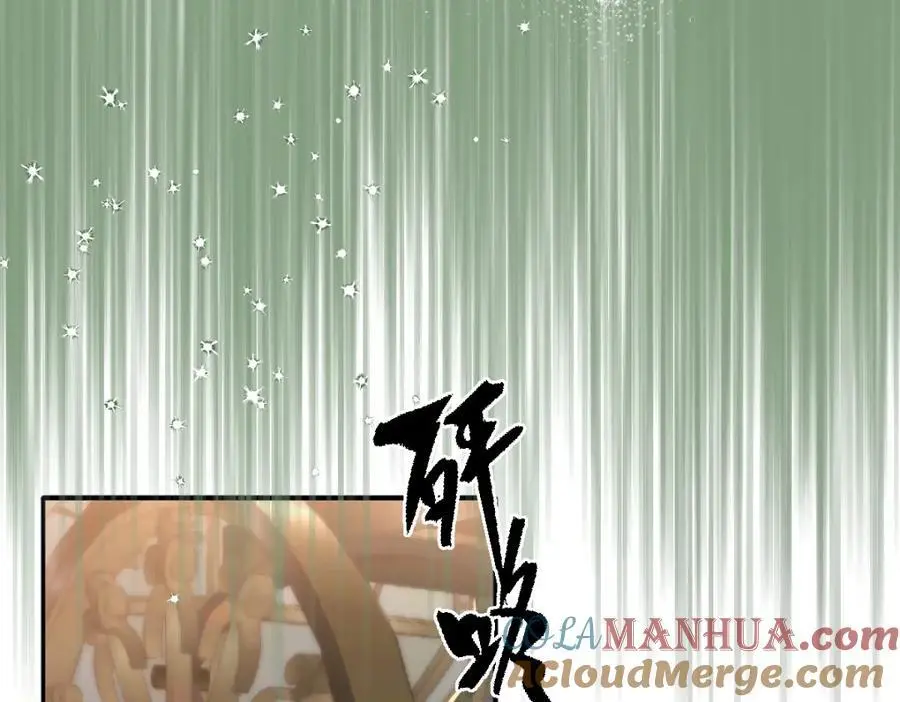 27 小豹子上门 第61页