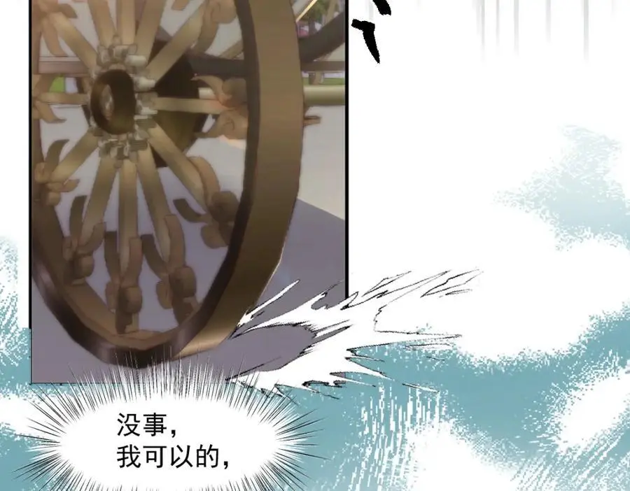 27 小豹子上门 第62页