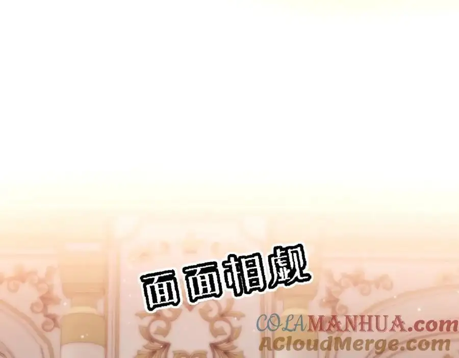 28 戏弄小豹子 第5页