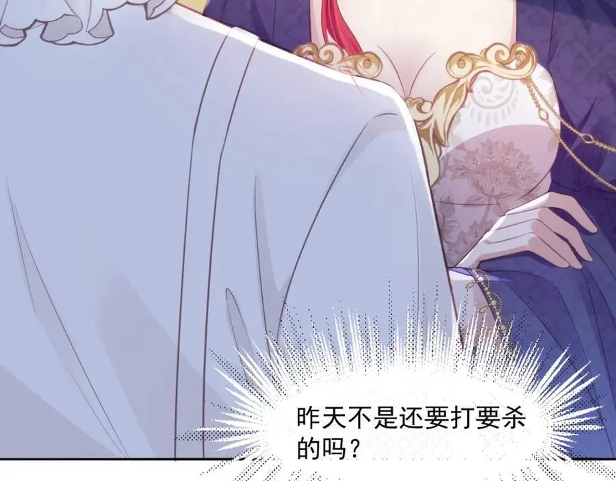 28 戏弄小豹子 第10页