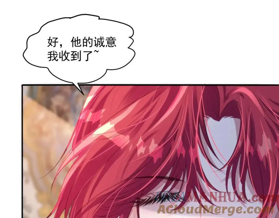 28 戏弄小豹子 第21页