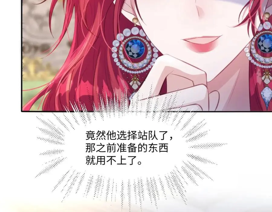 28 戏弄小豹子 第22页
