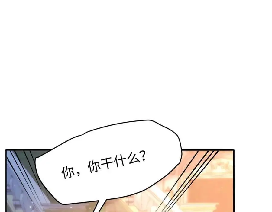 28 戏弄小豹子 第32页