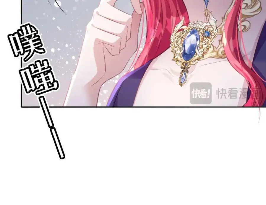 28 戏弄小豹子 第36页