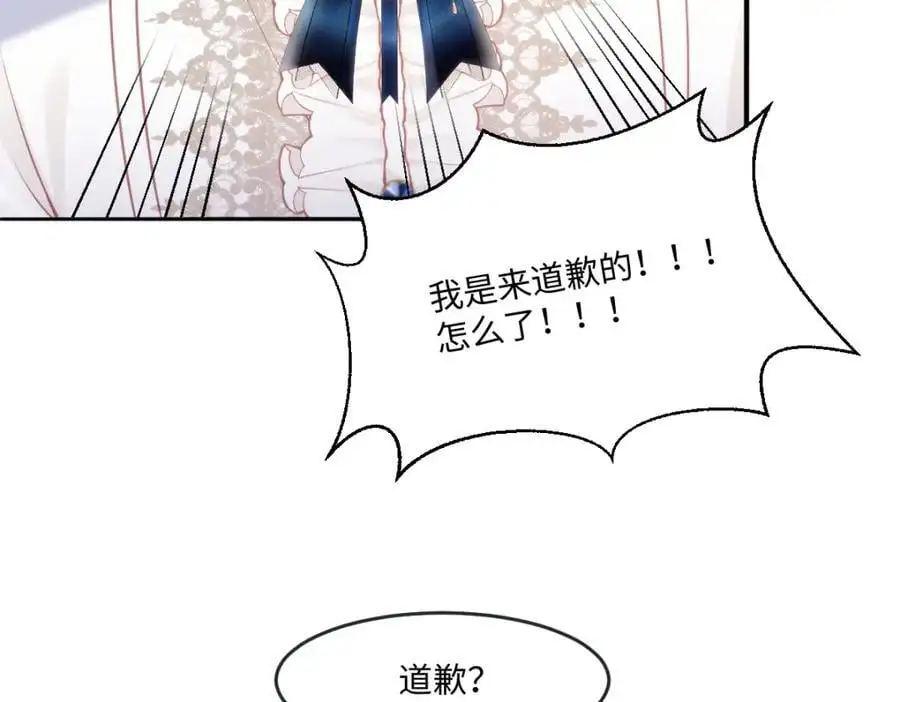 28 戏弄小豹子 第39页