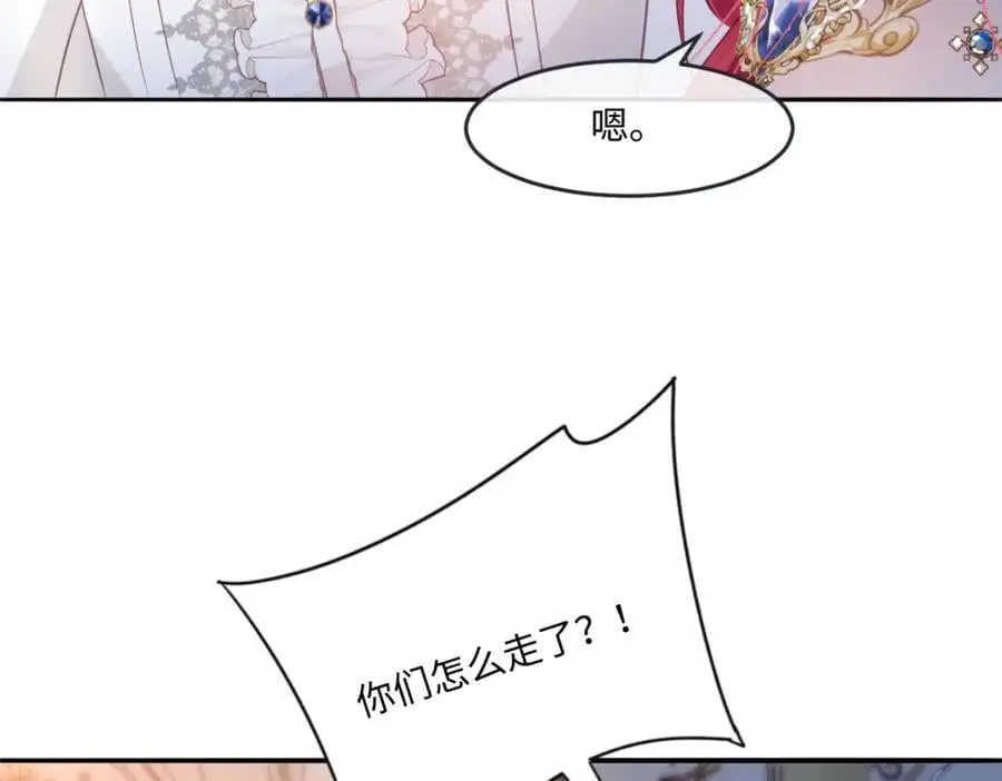 28 戏弄小豹子 第64页