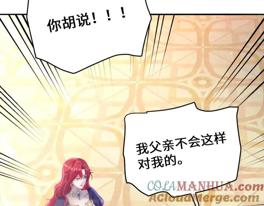 28 戏弄小豹子 第81页