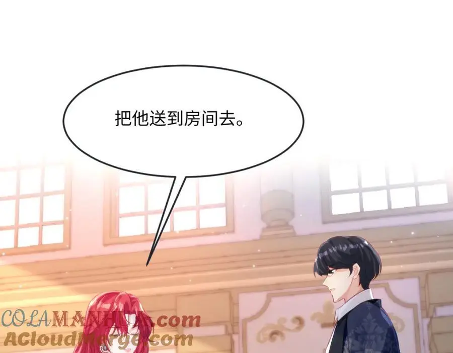 28 戏弄小豹子 第93页