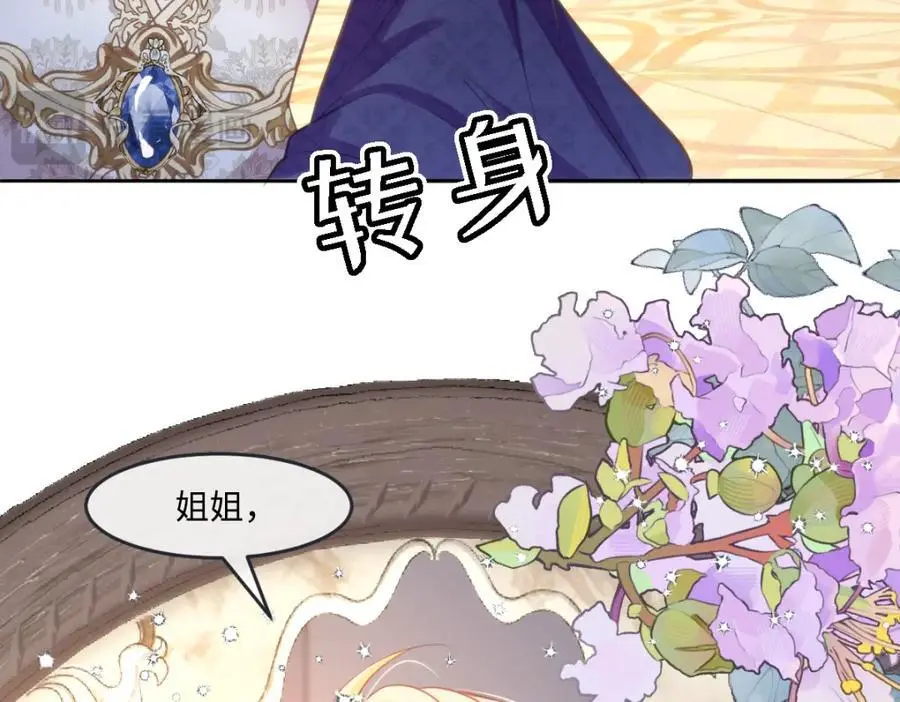 28 戏弄小豹子 第100页