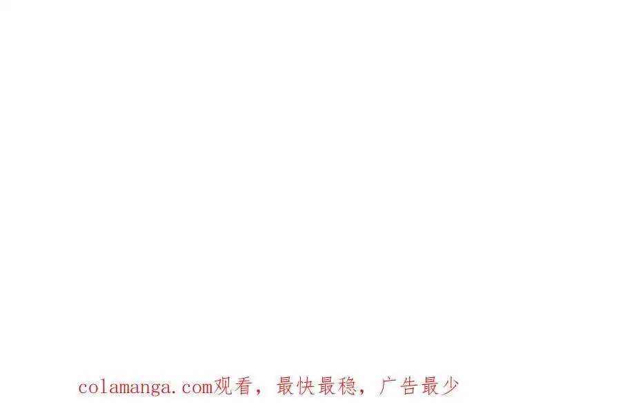 28 戏弄小豹子 第110页