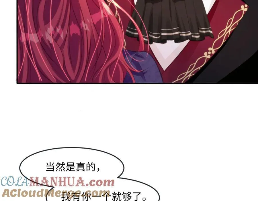 29 ‘首次’见面 第9页