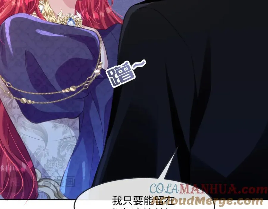29 ‘首次’见面 第17页