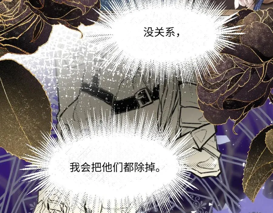 29 ‘首次’见面 第24页