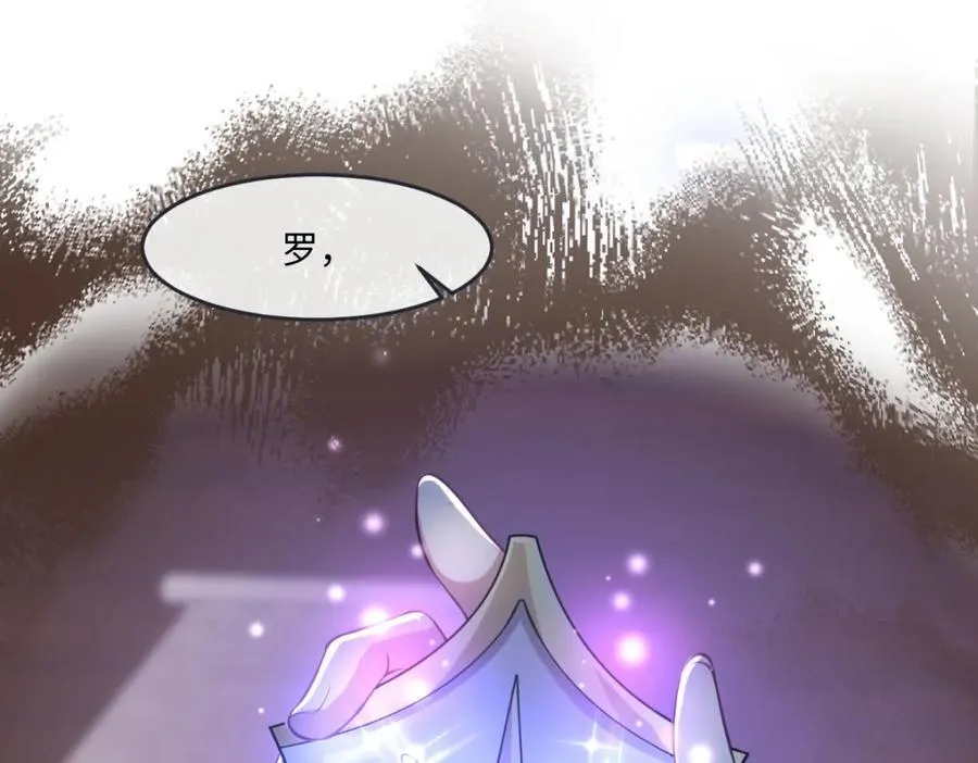 29 ‘首次’见面 第36页