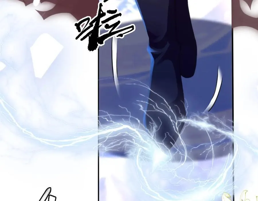 29 ‘首次’见面 第58页