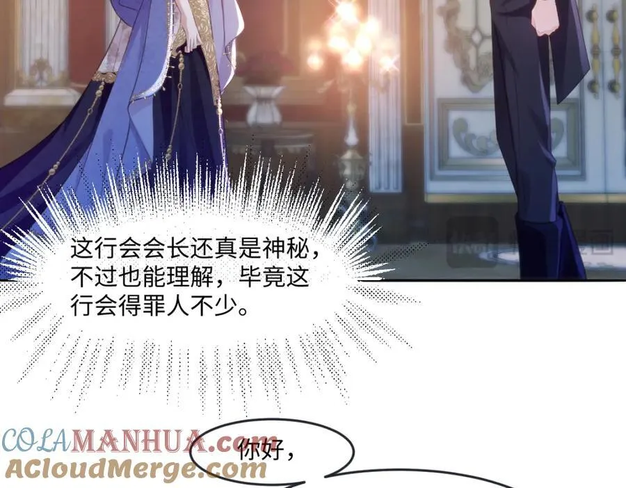 29 ‘首次’见面 第65页