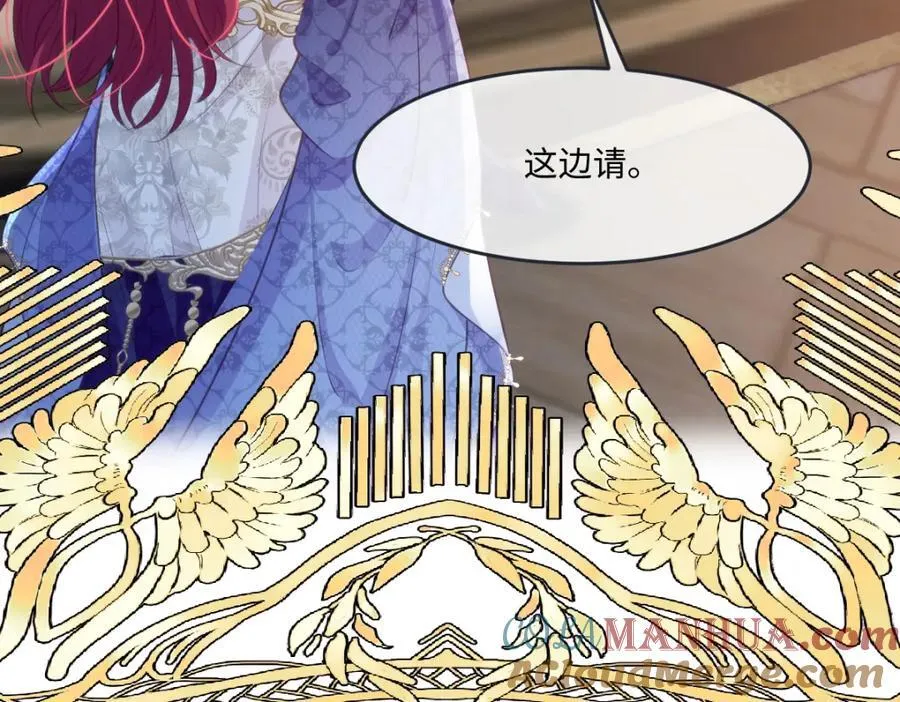29 ‘首次’见面 第73页