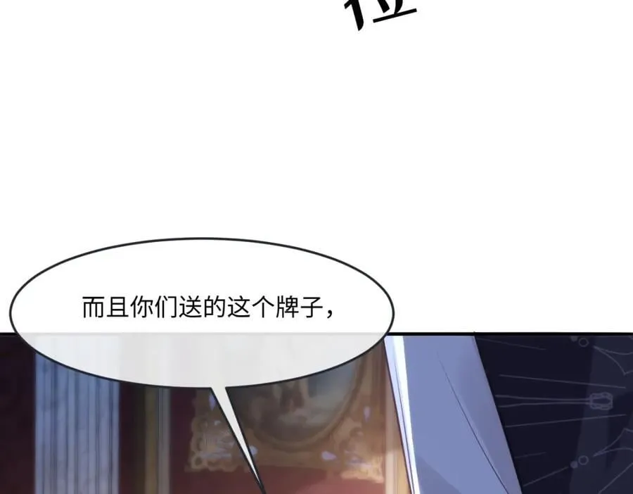 29 ‘首次’见面 第76页