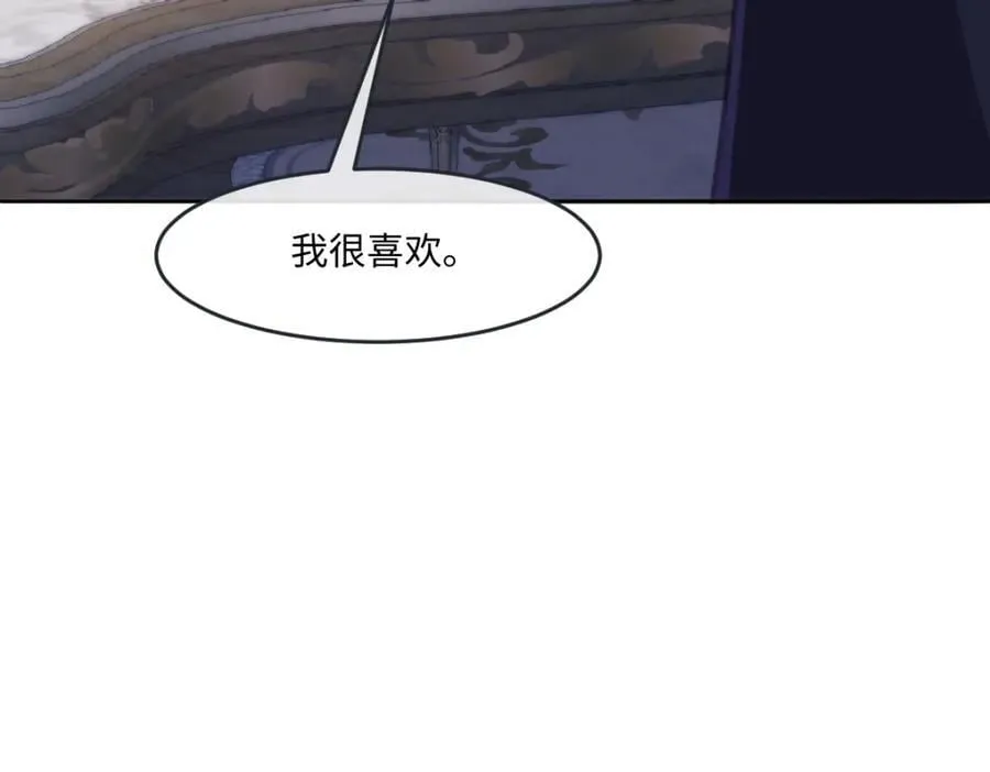 29 ‘首次’见面 第78页