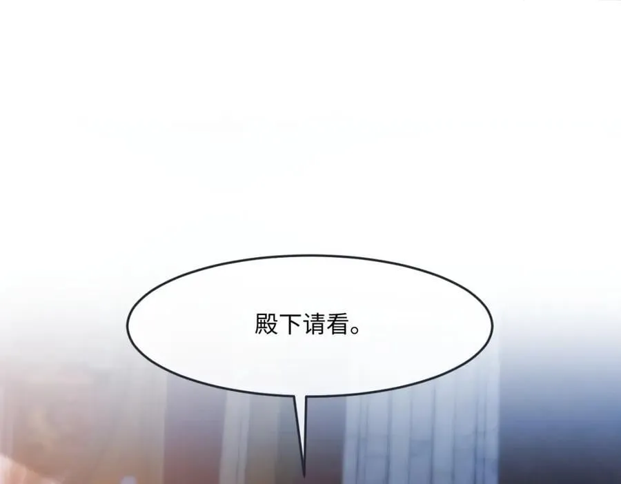 29 ‘首次’见面 第87页