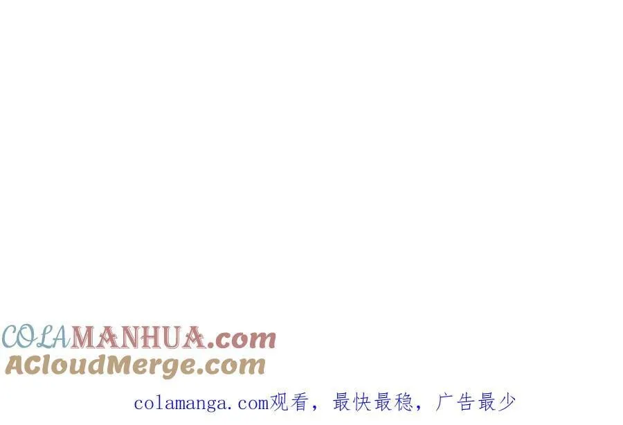 29 ‘首次’见面 第101页